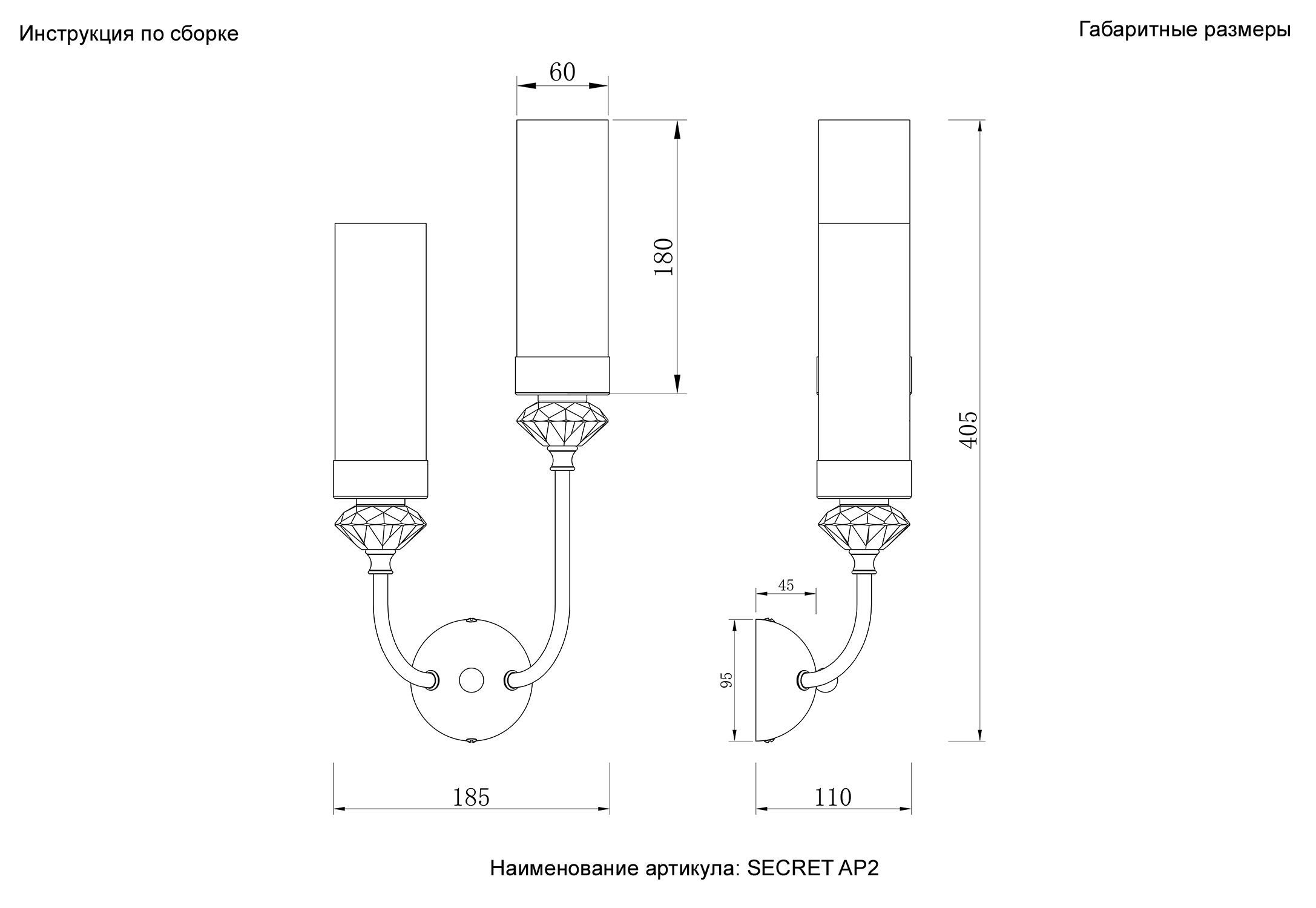 Бра crystal lux secret ap2 gold